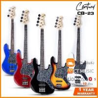 ราคา Century CB-23 เบสไฟฟ้า (12983896070)