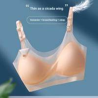 ราคา [สีดัดแปลง] ม-4เอ็กแอล 2022ฤดูร้อนผ้าไหมน้ําแข็งชุดชั้นในพยาบาลที่ไร้รอยต่อบางเฉียบระบายอากาศชุดชั้นในคนท้องชุดชั้นในพยาบาลไร้สายรวบรวมต่อต้านกระดิกความรู้สึกเย็นใ (15288073089)