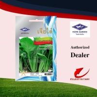 ราคา ผักซองตราเจียไต๋ เมล็ดพันธุ์เขียวกวางตุ้ง (5658923219)