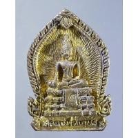 ราคา เหรียญหล่อหลวงพ่อเกษร วัดท่าพระ ธนบุรี รุ่นสร้างศาลาการเปรียญ หลวงพ่อเกษรประชาสรรค์ สร้างปี 2539 ตอกโค๊ตที่ฐานผ้าทิพย์ (20540102121)