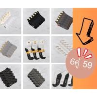 ราคา ถุงเท้าข้อยาว-สั้น เนื้อดี (set 6คู่59บาท)สีพื้น ราคาคู่ละ10บาท (19780442225)