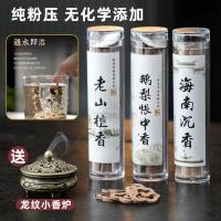 ราคา ของแท้ไม่มีแป้งเหนียว Xiangyun Panxiang Laoshan Sandalwood Bedroom Sleeping ครัวเรือนห่านลูกแพร์เต็นท์ Zhongya Zhuang กระถางธูปไม้กฤษณา (28526835261)