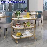 ราคา รถเข็นเสิร์ฟอาหาร รถเข็นบาร์เหล้า รถเข็นเครื่องดื่ม โครงเหล็ก2ชั้น 3ชั้น มีล้อ ส่งจากไทย (28206914877)