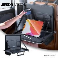 ราคา SEAMETAL ที่วางโทรศัพท์แล็ปท็อปในรถยนต์โต๊ะหนังรถที่นั่งกลับแขวนโน๊ตบุ๊คแบบพกพา Auto Organizer (43500133189)