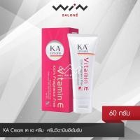 ราคา KA Cream 60 g. / เค เอ ครีม (60 กรัม) ครีมวิตามินอีเข้มข้น (15034446423)