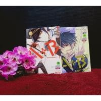 ราคา หนังสือการ์ตูน เรื่อง A+Bสงครามเลือดเทวา 1-2 เล่มจบ รหัส X4011 (27673841955)