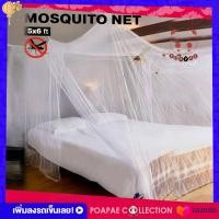 ราคา มุ้ง มุ้งกระโจม มุ้งกระโจมคลุมเตียงแบบแขวน (1279514824)