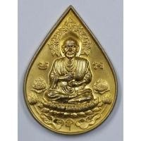ราคา Antig FB 2127 เหรียญกะไหล่ทองพ่นทราย สมเด็จพระพุฒาจารย์โต พรหมรังษี หลังพานและหอยสังข์ รุ่นรวยเงินล้าน สร้างปี 2548 (20373262273)