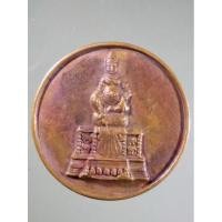 ราคา Antig Super 2743 เหรียญพระธนบดีศรีธรรมราชา หลังพญาราหู ปลุกเสกพิธีจตุคามรามเทพ ไม่ทราบรุ่น ไม่ทราบปีที่สร้าง (29503275789)