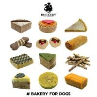 ราคา DOGKERY BAKERY CAFE (FOR DOG) ด็อกเกอร์รี่ เบเกอร์รี่ คาเฟ่ สำหรับสุนัข (แบบแช่แข็ง) (25039855048)