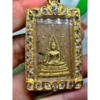 ราคา สมเด็จพระพุทธชินราช ยุคต้น หลังหลวงตามหาบัว รุ่น1 ปี49 พิเศษปัดทอง-ฝังงา-ข้าวสารดำ-จีวร หายากมากๆ พร้อมตลับทองฝังเพชร (15704890535)
