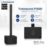 ราคา Turbosound iNSPIRE iP3000 ลำโพงคอลัมน์ 16×3.5 นิ้ว ซับวูฟเฟอร์ 2×12 นิ้ว 2,000 วัตต์ มีมีบลูธูท (3861490113)