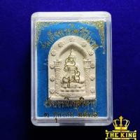 ราคา พระสมเด็จพระไพรีพินาศ วัดบวร ปี36 ครบรอบ80พรรณษา สมเด็จพระสังฆราช มวลสารมากมาย (26876943216)