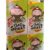 ราคา สาหร่ายทอด รสคลาสสิค ตราเถ้าแก่น้อย (3467562568)