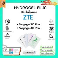 ราคา Hydrogel Film หน้าจอ-ฟิล์มหลัง แบบใส ด้าน ตัดแสงสีฟ้า แถมแผ่นรีด ZTE Voyage 20Pro 40Pro (26362021485)