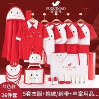 ราคา Fuguiniao ผ้าฝ้ายแท้กล่องของขวัญทารกแรกเกิดเสื้อผ้าเด็กชุดฤดูใบไม้ผลิฤดูใบไม้ร่วงและฤดูหนาวทารกแรกเ (27455500239)