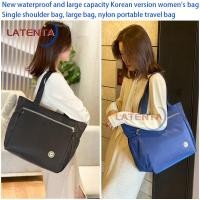 ราคา Latenta2023 กระเป๋าสะพายไหล่ กระเป๋าถือ ผ้าไนล่อน กันน้ํา ความจุขนาดใหญ่ สไตล์เกาหลี สําหรับสตรี (23339128250)