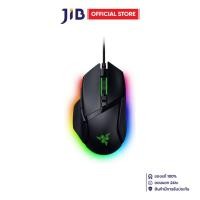 ราคา MOUSE (เมาส์) RAZER BASILISK V3 35K (BLACK) (RZ01-05230100-R3M1) (26184048776)