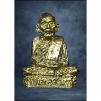 ราคา รูปหล่อเล็ก พ่อท่านจันทร์ วัดทุ่งเฟื้อ (28307466897)