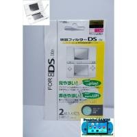 ราคา ฟิล์มกันรอย Nintendo Ds Lite,ndsl,dsl,ds lite (6647349061)