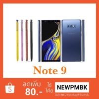 ราคา ปากกา S- pen Samsung S-Pen Note 9 EJ-PN960BBEGWW(แท้) (2270088736)