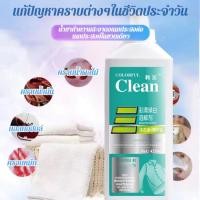 ราคา นวัตกรรม ผงซักฟอก น้ำยาซักผ้า ขจัดคราบสกปรก ลบสีเหลือง ปัจจัยความนุ่มนวลตามธรรมชาติ ซักผ้าแบบเก่าพร้อมช้อน น้ำยาซักผ้าขจัดคราบเสื้อผ้า การดูแลทําความสะอาดเสื้อผ้า ทุกวัย ปัจจัยความสะอาด (26228171434)