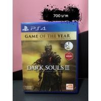 ราคา Dark Souls ภาค3 "GOTY" PS4 Z3 แผ่นแท้ มือ2 เล่นครั้งเดียว (6477468616)