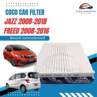 ราคา Honda JAZZ CITY FREED HR-V CIVIC FC FK แผ่นกรองอากาศ แอร์รถ กรองแอร์ กรองอากาศ รถยนต์ แผ่นกรองฝุ่น กำจัดกลิ่น PM2.5 (20242182156)