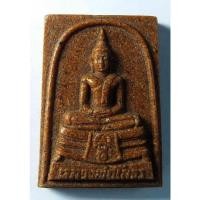 ราคา Antig 430/040 หลวงพ่อโสธรเนื้อกระเบื้องหลังคาโบสถ์ วัดโสธรวรารามวรวิหาร (24486756230)