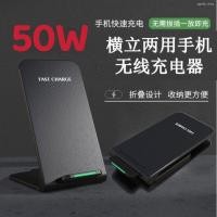 ราคา ที่ชาร์จเร็วไร้สายแบบพับได้ 50W สำหรับ Apple 14/13/12/11/X/8 Huawei mate50 (22856192495)