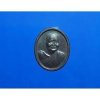 ราคา เหรียญพระราชทานเพลิงศพ หลวงปู่แหวน สุจิณฺโณ วัดดอยแม่ปั๋ง จ.เชียงใหม่ ปี ๒๕๓๐ พิมพ์เล็ก (27502319212)