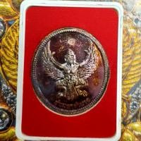 ราคา เหรียญพญาครุฑ อายุวัฒนะมงคล ๕๘ ปี หลวงพ่อวราห์ ปุญฺญวโร (สร้างปี๖๒) 1องค์ ครุฑพระอาจารย์วราห์ วัดโพธิทอง ปลุกเสกพร้อมคณะ (2925956663)