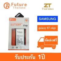 ราคา แบตเตอรี่ Future Thailand Fantasy Samsung Galaxy S7 edge (1555291087)