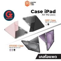 ราคา STM รุ่น Studio และ OPP เคสสำหรับ iPad Air6 (M2) 11" l 13" / l Air 10.9" (5th/4th) และ iPad Pro 11 (20-22) (25332399811)