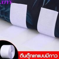 ราคา XI ตีนตุ๊กแก เทปกาวตีนตุ๊กแก เทปตีนตุ๊กเเก ผ้าม่าน เทปติดผ้าม่านยึดอุปกรณ์ตกเเต่ง (21788515421)