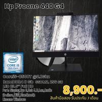 ราคา All In One HP PROONE 400 G4 (27551070374)