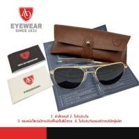 ราคา แว่นกันแดด Ao แว่นกันแดดของแท้100% Made in USA. (14838330540)