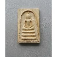 ราคา พระสมเด็จไกเซอร์ หลวงพ่อแพ วัดพิกุลทอง ปี 2520 จ.สิงห์บุรี สภาพดีรับประกันพระแท้ ค่ะ (25422446582)