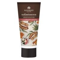 ราคา ลดเพิ่ม 30% [175 กรัม] สครับขัดผิว​ สูตรมะขาม​ เขาค้อ ทะเลภู Khaokho เขาค้อทะเลภู บอดี้ สครับ 175 กรัม (27074893905)