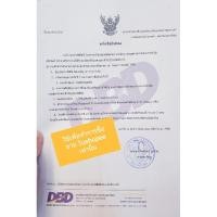 ราคา สร้อยคอนากแท้ ขายได้หนัก 1สลึง สายโซ่ มาตราฐานเยาวราช มีใบประกันจากร้านทองโดยตรง (27964521182)