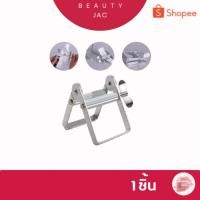 ราคา เครื่องรีดยาสีฟัน เครื่องรีดหลอดครีมบำรุง อเนกประสงค์ (24695000152)