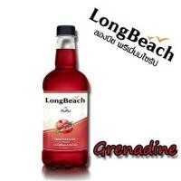 ราคา ลองบีชไซรัป ทับทิม ขนาด 740 มล. ตรา LongBeach (29173452883)