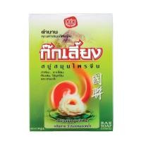 ราคา Kokliang ก๊กเลี้ยง สบู่สมุนไพร สูตรดั้งเดิม 90 กรัม (11134135927)