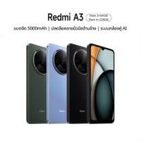 ราคา Redmi A3 (3/64) Smartphone จอใหญ่ แบตอึด แถมฟรี!กระเป๋าmiใบใหญ่ (21556239231)