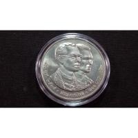 ราคา เหรียญ 100 บาท การประชุมผู้ว่าการธนาคารโลก IMF 1991 สภาพใหม่ไม่ผ่านการใช้งาน UNC (10798580225)