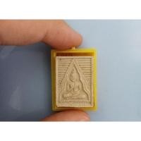 ราคา พระของขวัญวัดปากน้ำภาษีเจริญ (25731371975)