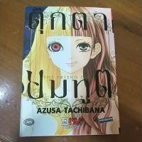 ราคา มังงะเล่มเดียวจบมือ 2 (สนพ.บงกช) (7887821614)