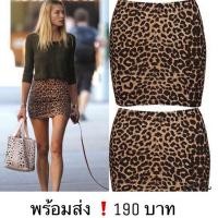 ราคา กระโปรงลายเสือ ทรงเอสั้น (1611066362)