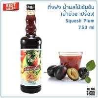 ราคา น้ำผลไม้ ติ่งฟง​ บ๊วยเปรี้ยว 750 มล. (7502753075)