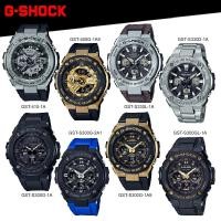 ราคา Casio G-shock G-STEEL นาฬิกาข้อมือ สายยางเรซิ่น รุ่น GST-410 GST-400G GST-410-1A GST-S300G GST-S330L GST-S130BC (1632518354)